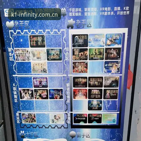 K1娱乐平台安卓版v2.3.0最新动态：沉浸式互动体验与竞品深度解析